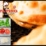 Empanadas de queso, tomate y albahaca